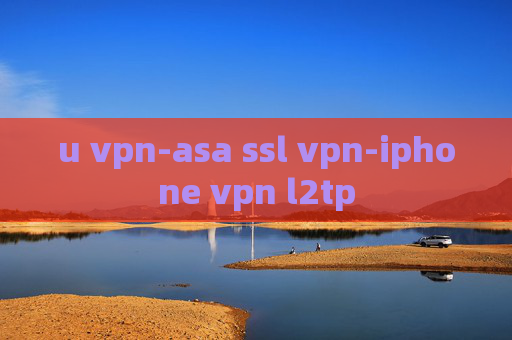 u vpn-asa ssl vpn-iphone vpn l2tp